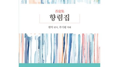맘 편한 우리 아기 학고방? 후기와 꿀팁 대방출! ✨